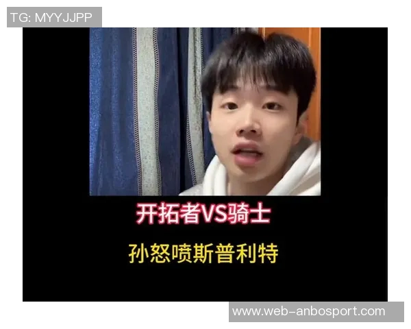 斯普利特下课引发争议队记称接手仓促人员不整难以全怪他