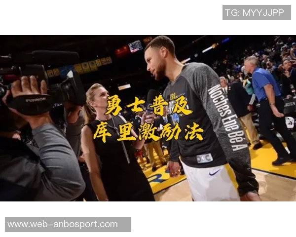 库里解读独特阵容背后的科尔战术理念球员们已习惯这种灵活打法 库里解读独特阵容背后的科尔战术理念球员们已习惯这种灵活打法