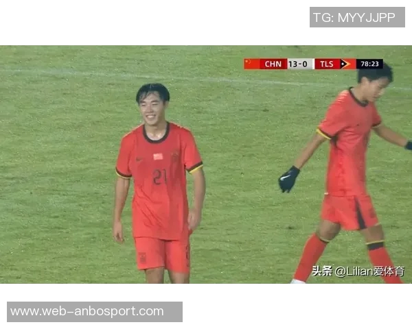 U16国足展现强大实力谢晋头球破门完成帽子戏法助球队10-0领先东帝汶 U16国足展现强大实力谢晋头球破门完成帽子戏法助球队10-0领先东帝汶