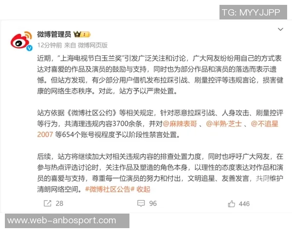 美媒制作海报展示杨瀚森言论引发广泛关注与讨论