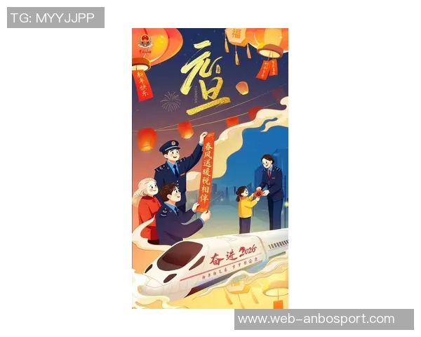 启程2026武汉三镇携手祝福愿大家新年快乐共迎美好未来