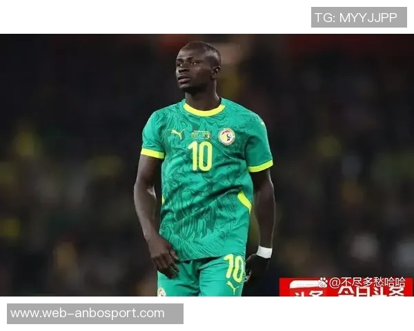 姆巴耶与萨尔携手出战塞内加尔年轻力量再添新星