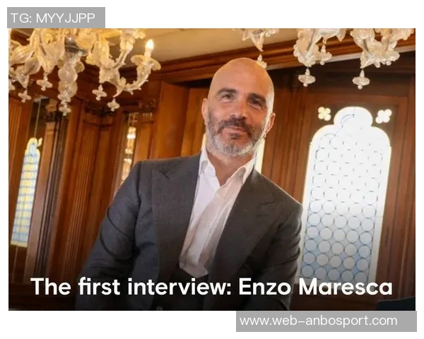 切尔西董事会今日会议聚焦马雷斯卡未来发展与去留问题