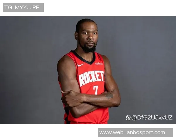 火箭队迎来KD加盟休斯敦进攻实力大幅提升再创辉煌