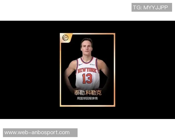 尼克斯夺冠喜讯传遍全城谁是最兴奋的那个人呢 尼克斯夺冠喜讯传遍全城谁是最兴奋的那个人呢