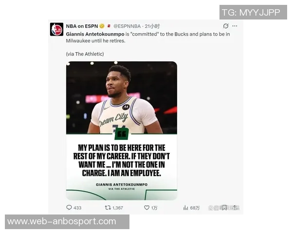 字母哥坦言交易流言影响队友心态这是我最不愿意看到的情况 字母哥坦言交易流言影响队友心态这是我最不愿意看到的情况