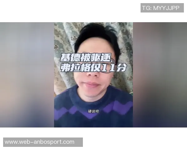 基德赞扬弗拉格年仅18岁却展现出全面攻防能力的成熟表现 基德赞扬弗拉格年仅18岁却展现出全面攻防能力的成熟表现